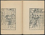 Observations on the Opening of Yokohama (Yokohama kaiko kenbunshi), Utagawa (Gountei) Sadahide (Japanese, 1807–1873), Three volumes of woodblock printed books; ink on paper, Japan