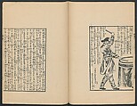 Observations on the Opening of Yokohama (Yokohama kaiko kenbunshi), Utagawa (Gountei) Sadahide (Japanese, 1807–1873), Three volumes of woodblock printed books; ink on paper, Japan