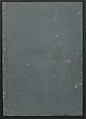 A Diary of Travel from Edo to Nagasaki (Seiyūryōdan), Shiba Kōkan (Japanese, 1747–1818), Five volumes of woodblock printed books; ink on paper, Japan