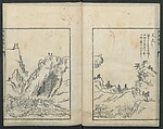 A Diary of Travel from Edo to Nagasaki (Seiyūryōdan), Shiba Kōkan (Japanese, 1747–1818), Five volumes of woodblock printed books; ink on paper, Japan