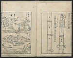 A Diary of Travel from Edo to Nagasaki (Seiyūryōdan), Shiba Kōkan (Japanese, 1747–1818), Five volumes of woodblock printed books; ink on paper, Japan