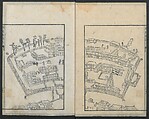 A Diary of Travel from Edo to Nagasaki (Seiyūryōdan), Shiba Kōkan (Japanese, 1747–1818), Five volumes of woodblock printed books; ink on paper, Japan