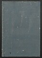 A Diary of Travel from Edo to Nagasaki (Seiyūryōdan), Shiba Kōkan (Japanese, 1747–1818), Five volumes of woodblock printed books; ink on paper, Japan