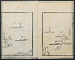A Diary of Travel from Edo to Nagasaki (Seiyūryōdan), Shiba Kōkan (Japanese, 1747–1818), Five volumes of woodblock printed books; ink on paper, Japan