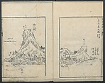 A Diary of Travel from Edo to Nagasaki (Seiyūryōdan), Shiba Kōkan (Japanese, 1747–1818), Five volumes of woodblock printed books; ink on paper, Japan