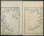 A Diary of Travel from Edo to Nagasaki (Seiyūryōdan), Shiba Kōkan (Japanese, 1747–1818), Five volumes of woodblock printed books; ink on paper, Japan