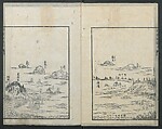 A Diary of Travel from Edo to Nagasaki (Seiyūryōdan), Shiba Kōkan (Japanese, 1747–1818), Five volumes of woodblock printed books; ink on paper, Japan
