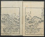 A Diary of Travel from Edo to Nagasaki (Seiyūryōdan), Shiba Kōkan (Japanese, 1747–1818), Five volumes of woodblock printed books; ink on paper, Japan