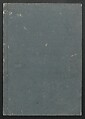 A Diary of Travel from Edo to Nagasaki (Seiyūryōdan), Shiba Kōkan (Japanese, 1747–1818), Five volumes of woodblock printed books; ink on paper, Japan