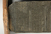 Woodblock of Collected Poems of the House of Springtime Sleep, Wood, Korea