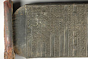 Woodblock of Collected Poems of the House of Springtime Sleep, Wood, Korea
