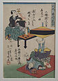 Hayatake Torakichi from Osaka: Spinning Tops in Ryogoku, Utagawa Yoshiharu  Japanese, Woodblock print; ink and color on paper, Japan