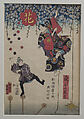 Hayatake Torakichi from Osaka: Performance in Ryōgoku, Utagawa Kunisada II  Japanese, Woodblock print; ink and color on paper, Japan