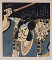 Ichikawa Danjūrō VII as Arajishi Otokonosuke, Utagawa Kunisada (Japanese, 1786–1864), Woodblock print (surimono); ink and color on paper; shikishiban, Japan