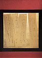 Golden Tablets, Shinoda Tōkō 篠田桃紅 (Japanese, 1913–2021), Ink and gofun (ground-shell pigment) on gilded paper, Japan