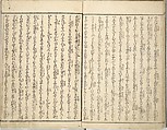 Stories of a Fortunate Rat (Komochi nezumi hana no yamauba) 持子鼠花山姥, Akatsuki no Kanenari 暁鐘成 (Japanese, 1793–1861), Set of two woodblock printed books; ink and color on paper, Japan