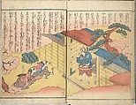 Stories of a Fortunate Rat (Komochi nezumi hana no yamauba) 持子鼠花山姥, Akatsuki no Kanenari 暁鐘成 (Japanese, 1793–1861), Set of two woodblock printed books; ink and color on paper, Japan