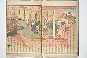 Stories of a Fortunate Rat (Komochi nezumi hana no yamauba) 持子鼠花山姥, Akatsuki no Kanenari 暁鐘成 (Japanese, 1793–1861), Set of two woodblock printed books; ink and color on paper, Japan
