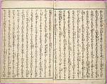 Stories of a Fortunate Rat (Komochi nezumi hana no yamauba) 持子鼠花山姥, Akatsuki no Kanenari 暁鐘成 (Japanese, 1793–1861), Set of two woodblock printed books; ink and color on paper, Japan