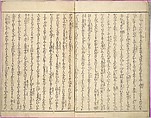 Stories of a Fortunate Rat (Komochi nezumi hana no yamauba) 持子鼠花山姥, Akatsuki no Kanenari 暁鐘成 (Japanese, 1793–1861), Set of two woodblock printed books; ink and color on paper, Japan