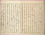Stories of a Fortunate Rat (Komochi nezumi hana no yamauba) 持子鼠花山姥, Akatsuki no Kanenari 暁鐘成 (Japanese, 1793–1861), Set of two woodblock printed books; ink and color on paper, Japan