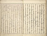 Stories of a Fortunate Rat (Komochi nezumi hana no yamauba) 持子鼠花山姥, Akatsuki no Kanenari 暁鐘成 (Japanese, 1793–1861), Set of two woodblock printed books; ink and color on paper, Japan