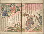 Stories of a Fortunate Rat (Komochi nezumi hana no yamauba) 持子鼠花山姥, Akatsuki no Kanenari 暁鐘成 (Japanese, 1793–1861), Set of two woodblock printed books; ink and color on paper, Japan