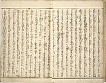 Stories of a Fortunate Rat (Komochi nezumi hana no yamauba) 持子鼠花山姥, Akatsuki no Kanenari 暁鐘成 (Japanese, 1793–1861), Set of two woodblock printed books; ink and color on paper, Japan