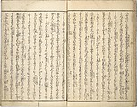 Stories of a Fortunate Rat (Komochi nezumi hana no yamauba) 持子鼠花山姥, Akatsuki no Kanenari 暁鐘成 (Japanese, 1793–1861), Set of two woodblock printed books; ink and color on paper, Japan