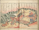 Stories of a Fortunate Rat (Komochi nezumi hana no yamauba) 持子鼠花山姥, Akatsuki no Kanenari 暁鐘成 (Japanese, 1793–1861), Set of two woodblock printed books; ink and color on paper, Japan