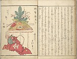 Stories of a Fortunate Rat (Komochi nezumi hana no yamauba) 持子鼠花山姥, Akatsuki no Kanenari 暁鐘成 (Japanese, 1793–1861), Set of two woodblock printed books; ink and color on paper, Japan