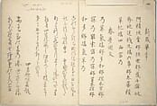 Album of the New Year (Aratama jō) 新玉帖, Tani Bunchō 谷文晁 (Japanese, 1763–1840), Woodblock printed book (orihon, accordion-style; bound); ink, color, and metallic pigments on paper, Japan
