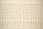Album of the New Year (Aratama jō) 新玉帖, Tani Bunchō 谷文晁 (Japanese, 1763–1840), Woodblock printed book (orihon, accordion-style; bound); ink, color, and metallic pigments on paper, Japan