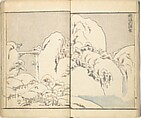 Prospects and Views, Picture Album of Landscapes (Shōkei chōbō, Sansui gafu) 勝景眺望山水画譜, Kōkunsai Bairin 廣薫齋梅林 (Japanese, early 19th century), Woodblock printed book; ink and color on paper, Japan