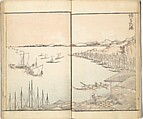 Prospects and Views, Picture Album of Landscapes (Shōkei chōbō, Sansui gafu) 勝景眺望山水画譜, Kōkunsai Bairin 廣薫齋梅林 (Japanese, early 19th century), Woodblock printed book; ink and color on paper, Japan