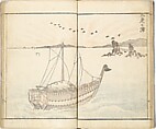 Prospects and Views, Picture Album of Landscapes (Shōkei chōbō, Sansui gafu) 勝景眺望山水画譜, Kōkunsai Bairin 廣薫齋梅林 (Japanese, early 19th century), Woodblock printed book; ink and color on paper, Japan
