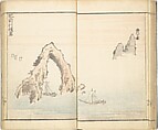 Prospects and Views, Picture Album of Landscapes (Shōkei chōbō, Sansui gafu) 勝景眺望山水画譜, Kōkunsai Bairin 廣薫齋梅林 (Japanese, early 19th century), Woodblock printed book; ink and color on paper, Japan