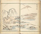 Prospects and Views, Picture Album of Landscapes (Shōkei chōbō, Sansui gafu) 勝景眺望山水画譜, Kōkunsai Bairin 廣薫齋梅林 (Japanese, early 19th century), Woodblock printed book; ink and color on paper, Japan