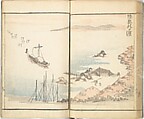 Prospects and Views, Picture Album of Landscapes (Shōkei chōbō, Sansui gafu) 勝景眺望山水画譜, Kōkunsai Bairin 廣薫齋梅林 (Japanese, early 19th century), Woodblock printed book; ink and color on paper, Japan