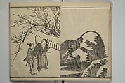 Kyūrō (Baitei) Picture Album (Kyūrō gafu) 九老画譜, Ki Baitei 紀梅亭 (Japanese, 1734–1810), Woodblock printed book; ink on paper, Japan