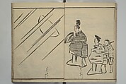 Kyūrō (Baitei) Picture Album (Kyūrō gafu) 九老画譜, Ki Baitei 紀梅亭 (Japanese, 1734–1810), Woodblock printed book; ink on paper, Japan