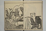 Kyūrō (Baitei) Picture Album (Kyūrō gafu) 九老画譜, Ki Baitei 紀梅亭 (Japanese, 1734–1810), Woodblock printed book; ink on paper, Japan