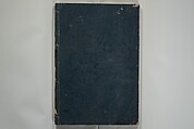 Kyūrō (Baitei) Picture Album (Kyūrō gafu) 九老画譜, Ki Baitei 紀梅亭 (Japanese, 1734–1810), Woodblock printed book; ink on paper, Japan
