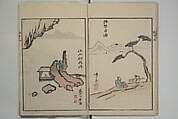 Mountains of the Heart (Kyōchūzan) 胸中山, Kameda Bōsai 亀田鵬斎 (Japanese, 1752–1826), Woodblock printed book; ink and color on paper, Japan