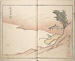 Mountains of the Heart (Kyōchūzan), Illustrations by Kameda Bōsai (Japanese, 1752–1826), Woodblock printed book; ink and color on paper, Japan