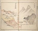Mountains of the Heart (Kyōchūzan), Illustrations by Kameda Bōsai (Japanese, 1752–1826), Woodblock printed book; ink and color on paper, Japan