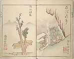Mountains of the Heart (Kyōchūzan), Illustrations by Kameda Bōsai (Japanese, 1752–1826), Woodblock printed book; ink and color on paper, Japan