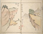 Mountains of the Heart (Kyōchūzan), Illustrations by Kameda Bōsai (Japanese, 1752–1826), Woodblock printed book; ink and color on paper, Japan