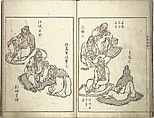 Bunpō Picture Album (Bunpō gafu) 文鳳画譜, First Series, Kawamura Bunpō 河村文鳳 (Japanese, 1779–1821), Set of three woodblock printed books; ink and color on paper, Japan