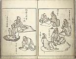 Bunpō Picture Album (Bunpō gafu) 文鳳画譜, First Series, Kawamura Bunpō 河村文鳳 (Japanese, 1779–1821), Set of three woodblock printed books; ink and color on paper, Japan